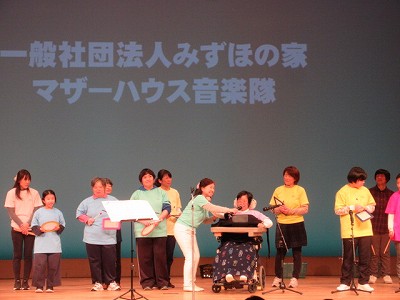 北摂カップみずほの家6