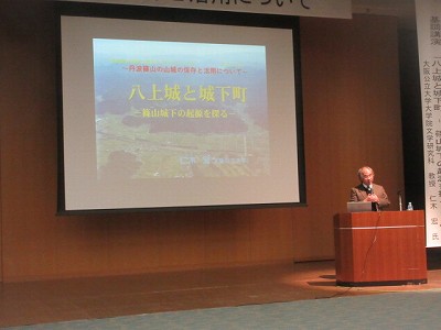 山城フォーラム1