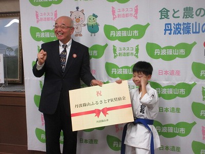 ふるさと奨学金空手1