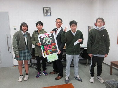 篠山養護学校カレンダー2
