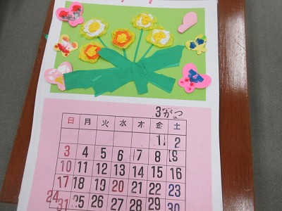 篠山養護学校カレンダー5