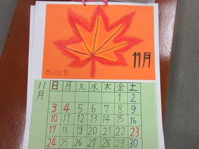 篠山養護学校カレンダー8