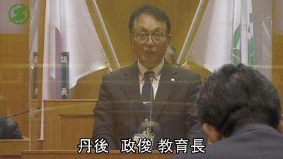師走会議