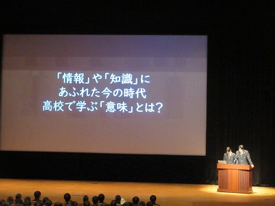 夢プラン2