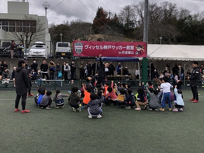 サッカー教室1