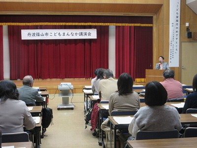 こどもまんなか講演会2