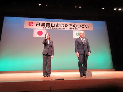 はたちのつどい4