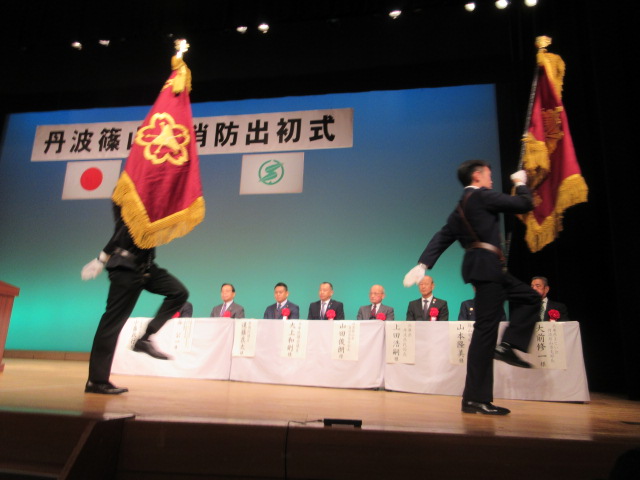 出初式2