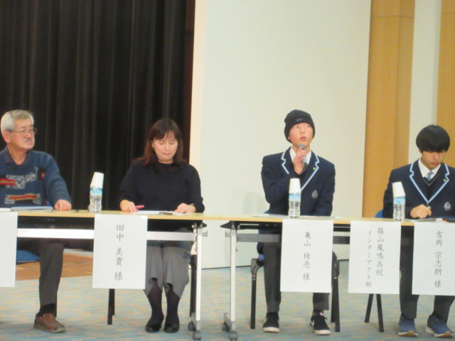 地域編キックオフイベント3地域4