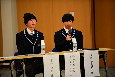 地域編キックオフイベント3地域5