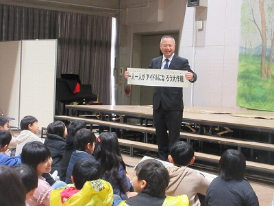 今田学習発表会1