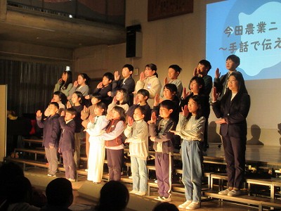 今田学習発表会11