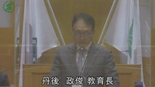 教育方針1