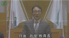 教育方針2