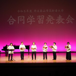 高齢者大学1