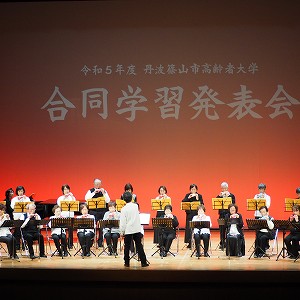 高齢者大学2