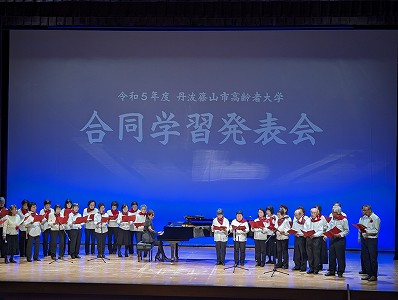 高齢者大学5