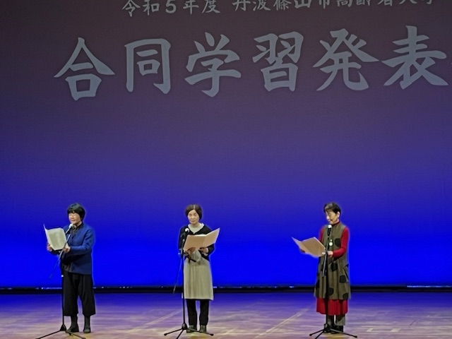 高齢者大学6