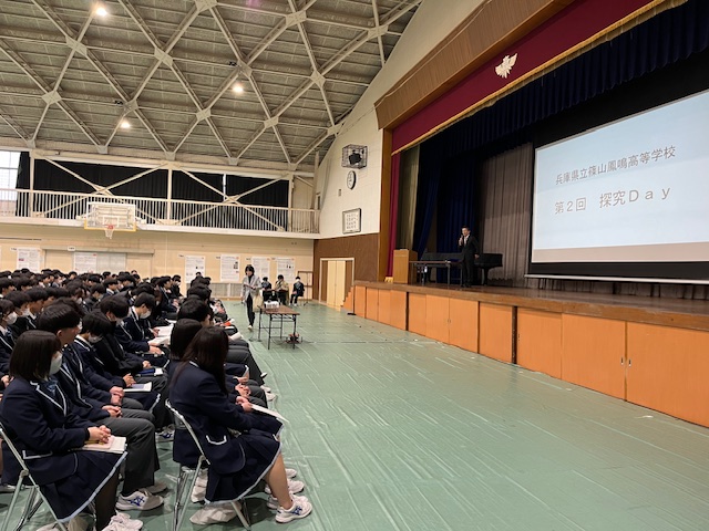 探究DAY1