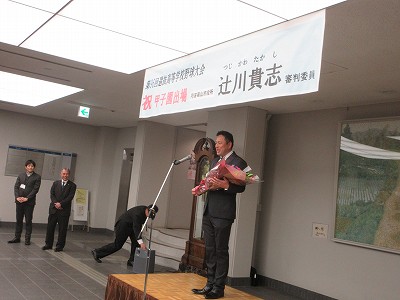 辻川壮行会3