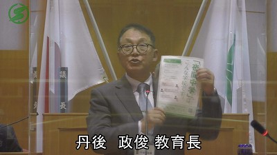 弥生会議1
