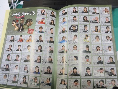 皆で育てる8
