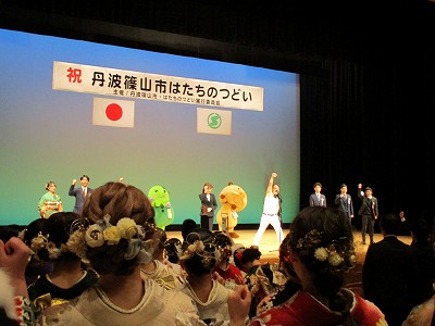 はたちのつどい9