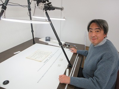 市史編さん課3