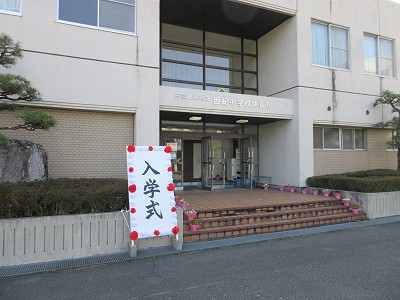 西紀中入学式1