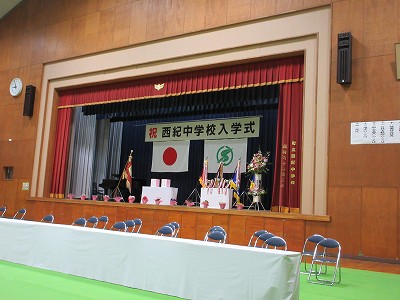 西紀中宇学校入学式2