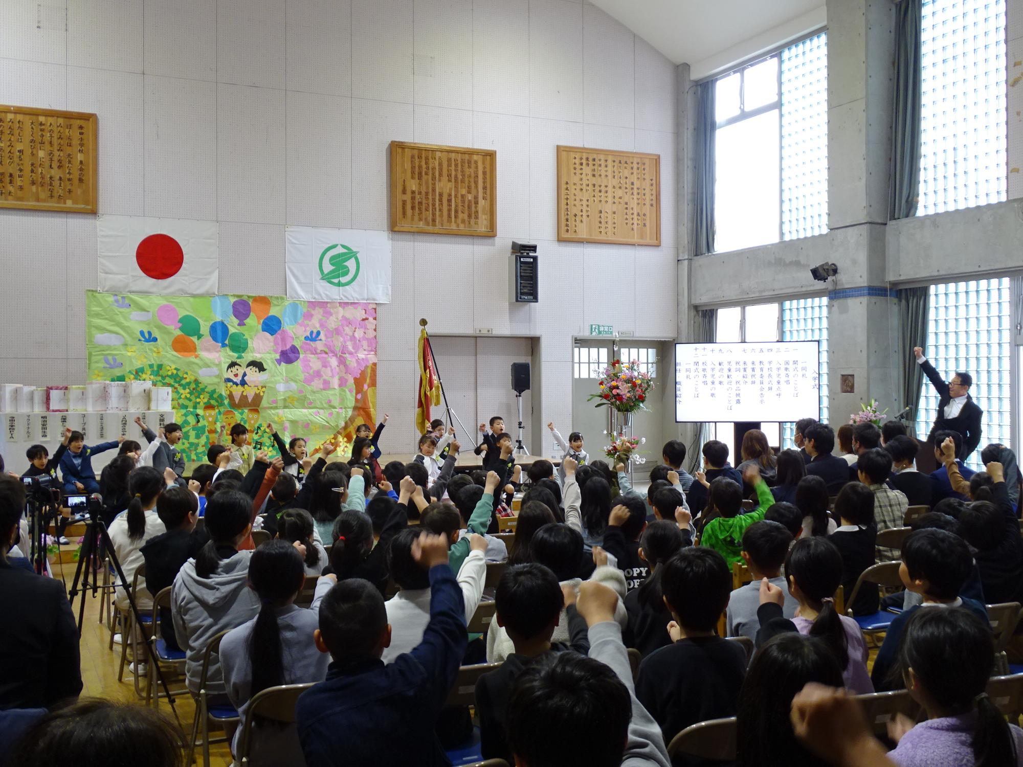 今田小学校入学式4
