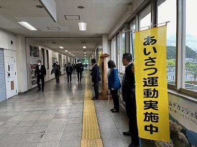 あいさつ運動1