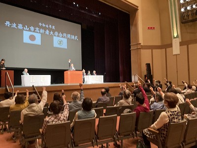 高齢者大学開開講式1