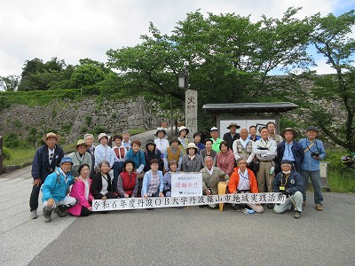 OB大学4