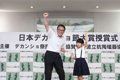 デカンショ節大賞4