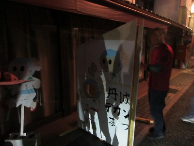 デカンショ6