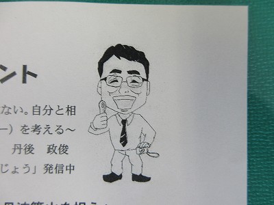 教え子訪問5