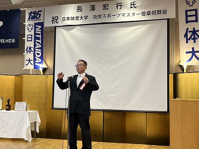 受賞記念式典5