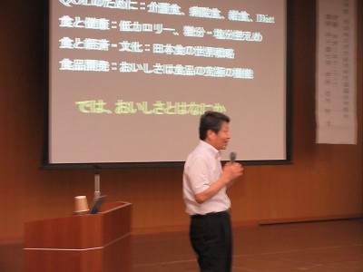 給食講演3