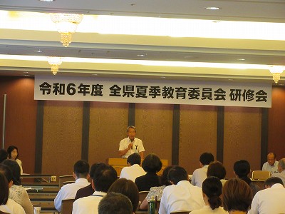 夏季研修会1