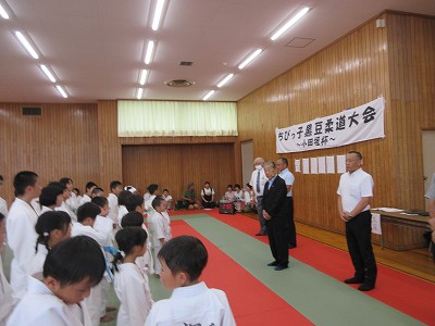 武道大会2