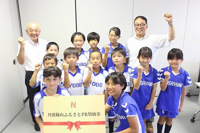 ホッケー奨励金5