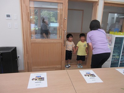 こんだ認定こども2