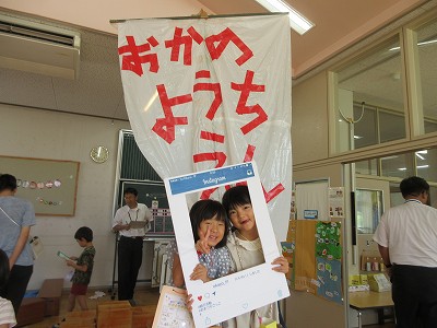 岡野幼少3