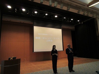 オレンジランプ2