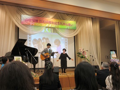 山中さん追悼式4
