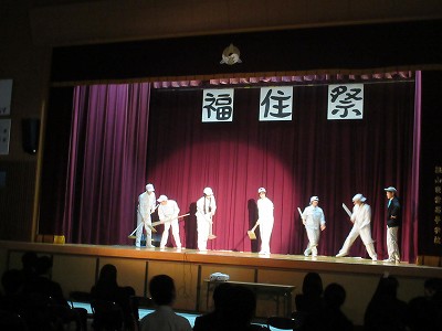 福住祭9