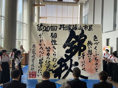 市展2