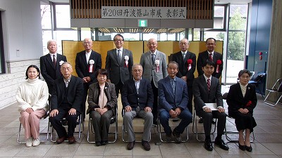 市展表彰式5