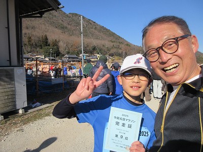 元旦マラソン8